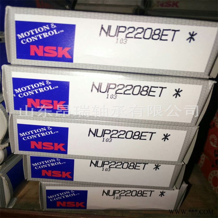日本NSK  NUP2208ET  进口圆柱滚子轴承  NUP2208EW图1