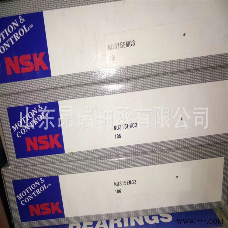 日本NSK   NU315EMC3  进口圆柱滚子轴承  NJ315W图1