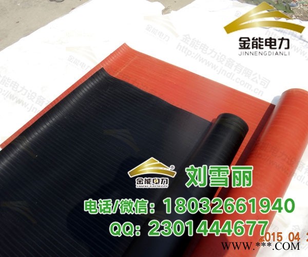 电厂配电室专用绝缘胶垫的参数规格图1