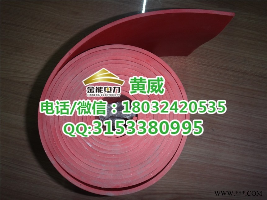 覆膜绝缘橡胶板绝缘胶垫石家庄直销批发图1