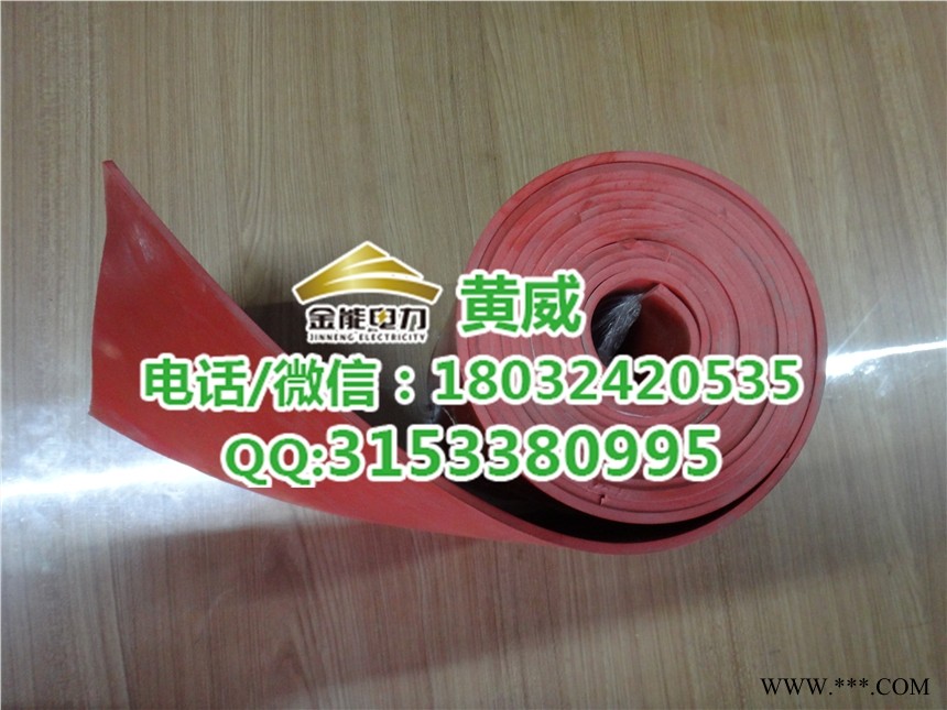 绝缘胶垫厂家直销高低压绝缘胶板图1