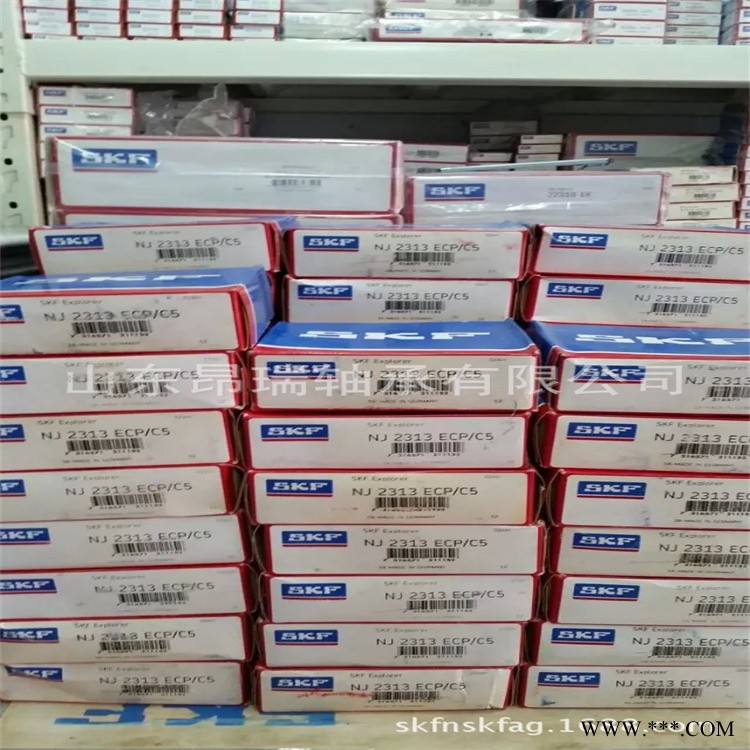 SKF原装进口 NJ2313ECP/C5 圆柱滚子轴承  NU2313ECP/C3图1