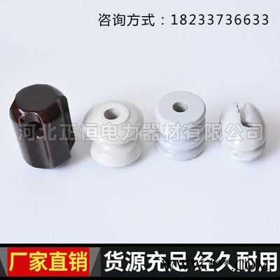 厂家批发生产J-4.5,J-7,J-9,J-12等型号拉紧瓷绝缘子
