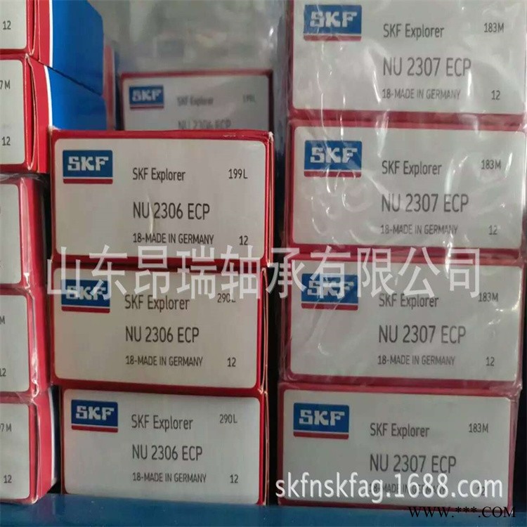 瑞典SKF  NU2306ECP  圆柱滚子轴承  NU2308ECP图1