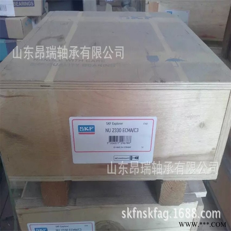 进口轴承 NU2330ECMA/C3  圆柱滚子轴承 NU2330ECMA图1