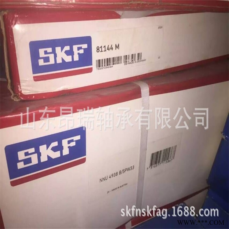 进口轴承 NNU4938B/SPW33  高速精密 圆柱滚子 机床轴承图1