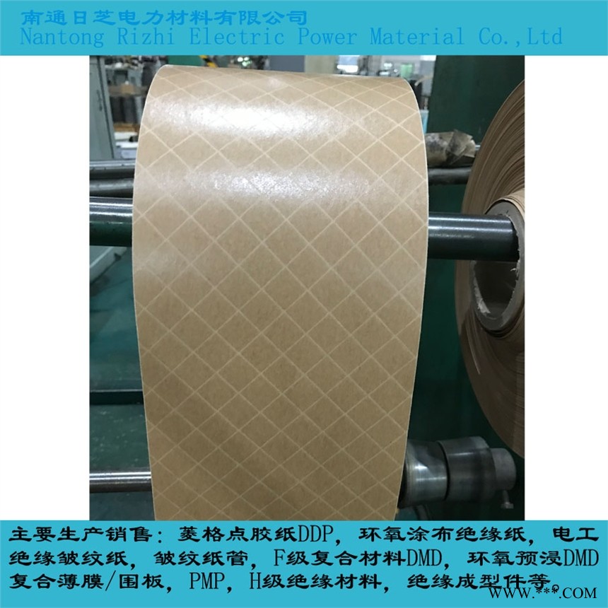 南通日芝厂家供应抗突发短路变压器用大菱格点胶纸 环氧涂布绝缘纸图1