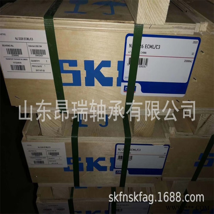 瑞典SKF  NJ2326ECML/C3  进口圆柱滚子轴承  NJ2328ECML/C3图1