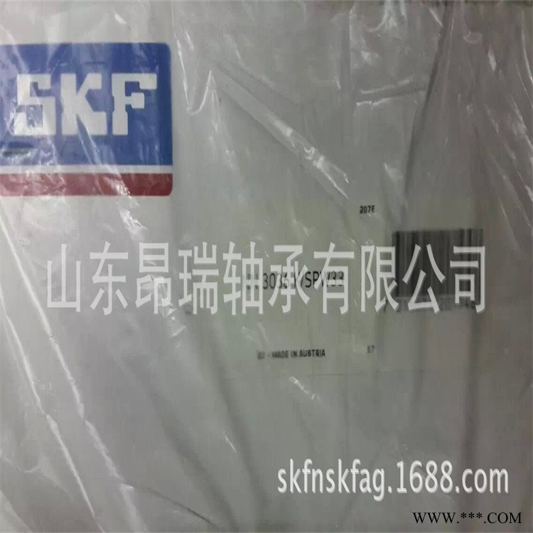 SKF 原装进口高速精密机床轴承 NN3016K/SPW33图1