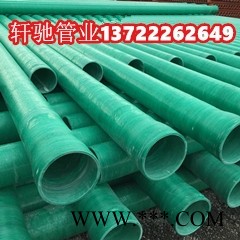 张掖玻璃钢管厂家MPP塑钢复合管电缆保护管价格图1