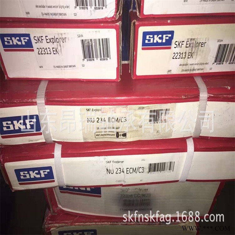 瑞典SKF  NU234ECM/C3  圆柱滚子轴承 NJ238ECM/C3图1
