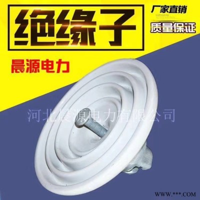 盘形悬式瓷绝缘子xp-70
