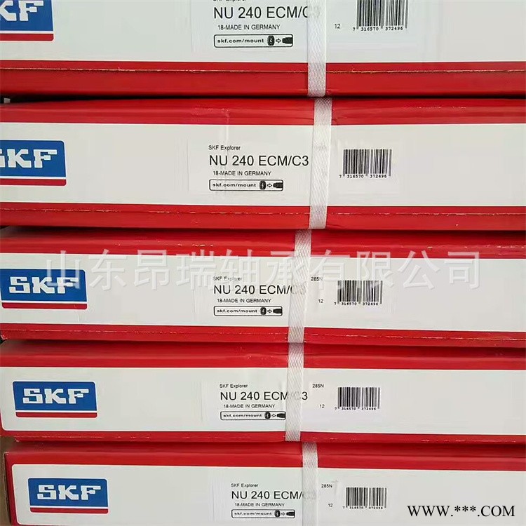 SKF  NU240ECM/C3  瑞典进口圆柱滚子轴承 NJ238ECM/C3图1