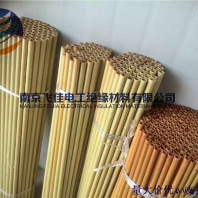 环氧管  黄色环氧管 3640环氧管 电工绝缘环氧管