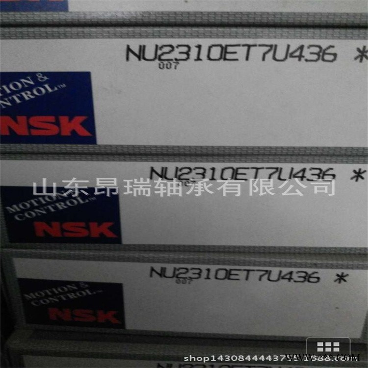 NSK 进口NU2310EM圆柱滚子轴承 NU2310W图1