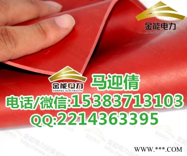 湖南红色橡胶板厂家电厂用橡胶板规格图1