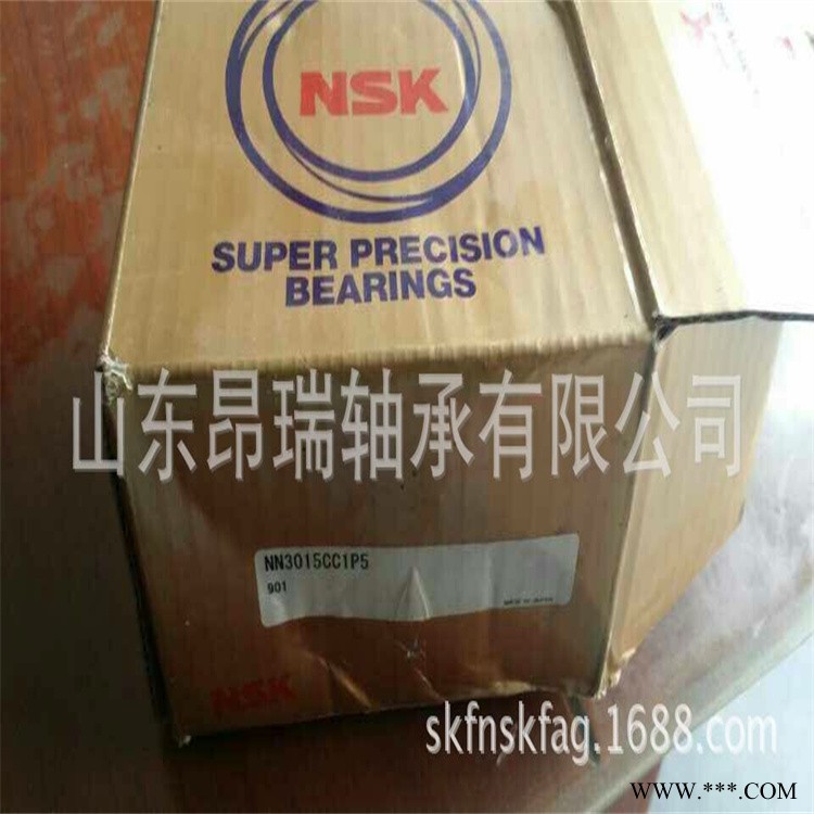 NSK 进口机床 NN3015CC1P5 精密双列圆柱滚子轴承图1