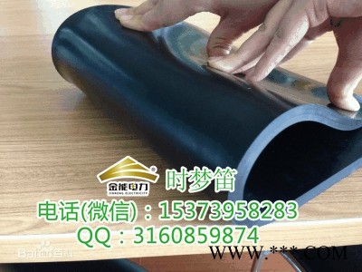 金能电力绝缘胶垫，绝缘垫片，绝缘橡胶板。图1