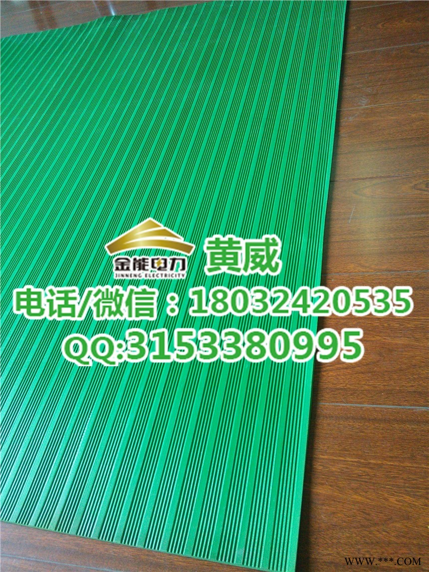 黑红绿现货供应绝缘胶垫绝缘胶板多少钱图1