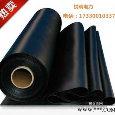 物美价廉的绝缘胶垫卖疯啦！厂家直销绝对物美价廉的绝缘胶垫