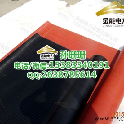 常州防滑型黑色绝缘地胶的规格 物业配电室专用绝缘橡胶板