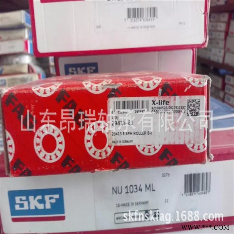 进口轴承NU1034ML  圆柱滚子轴承NU1032ML/C3图1