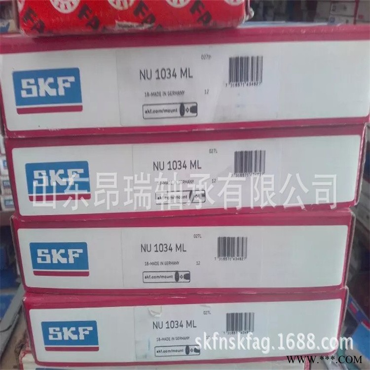 进口NU1034ML 圆柱滚子轴承 NU1034ML/C3图1