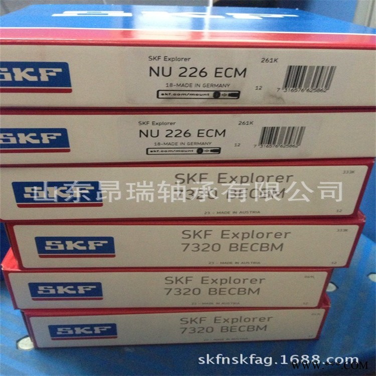 原装进口轴承 NU226ECM 圆柱滚子轴承 NU226ECJ图1