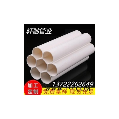 山西晋中PE七孔梅花管厂家32x7七孔梅花管价格