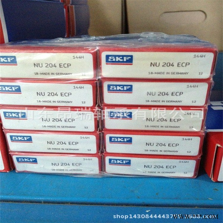 SKF轴承 NU204ECP   进口  NU204ECM 圆柱滚子轴承图1