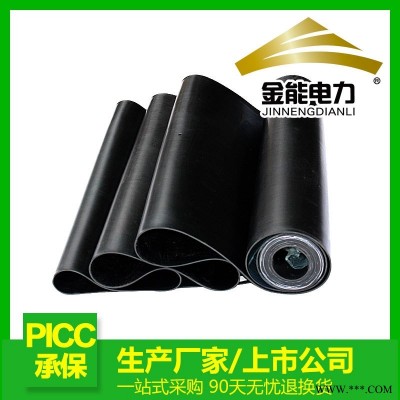 东莞金能电力黑色绝缘胶板厂家批发