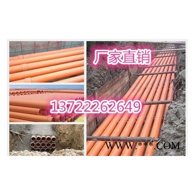山东强力抗压电力管专用CPVC高压电力管厂家