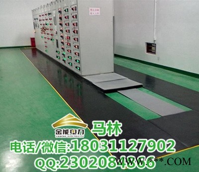 绝缘胶垫生产厂家黑色5mm绝缘橡胶板批发价格图1
