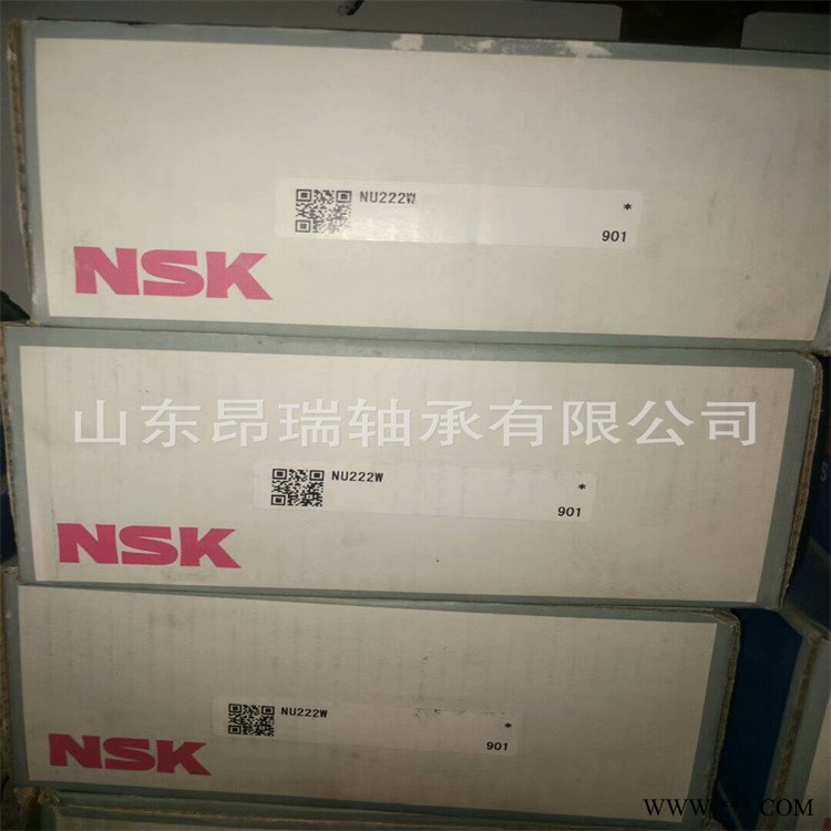 日本NSK 原装  NU222W 进口圆柱滚子轴承 NU220W图1