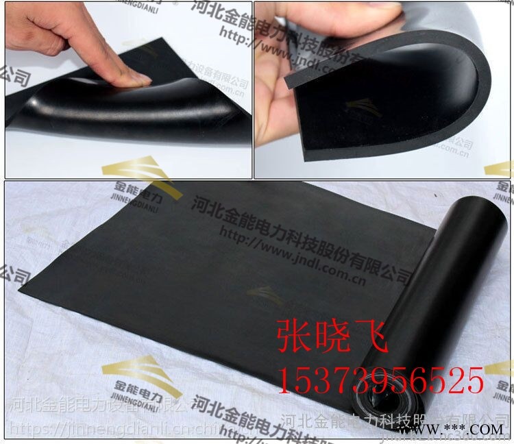 河南安阳——绝缘胶垫3-12mm 厂家直销 配电室 原生橡胶 铺设方法介绍图1