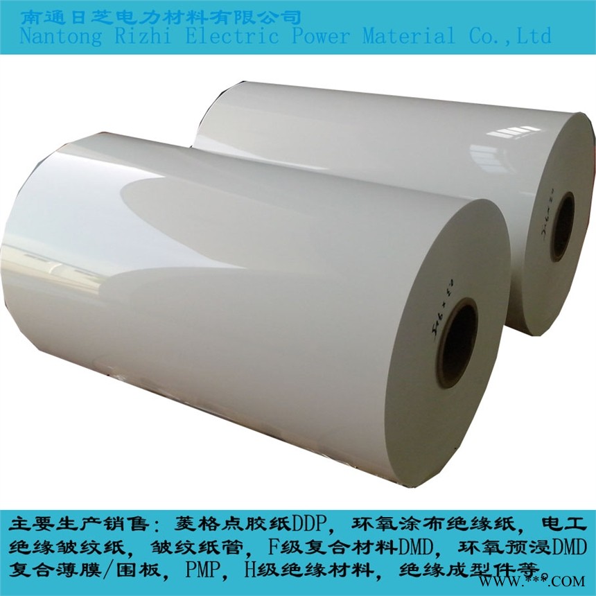 南通日芝电力供应绝缘材料电工用PET复合聚脂薄膜绝缘板图1