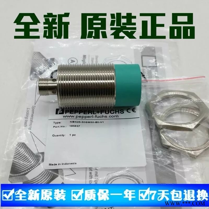 倍加福NBB2-8GM30-A2-V1现货西藏图1