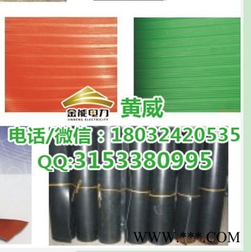 绝缘胶板多少钱优惠直销质量好图1