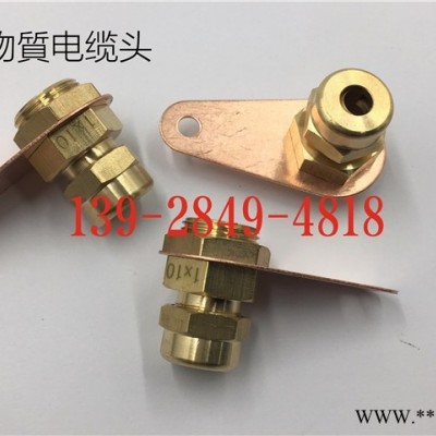 供应BTTZ终端头 矿物质电缆头厂家