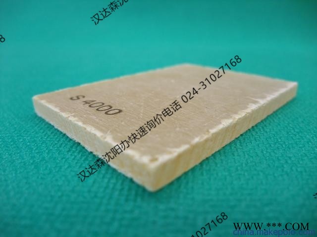 Brandenburger绝缘材料BRA-GLA® N图1