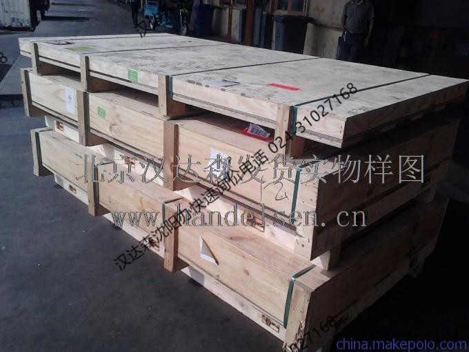 Brandenburger高科技复合材料S 4000® HT图1