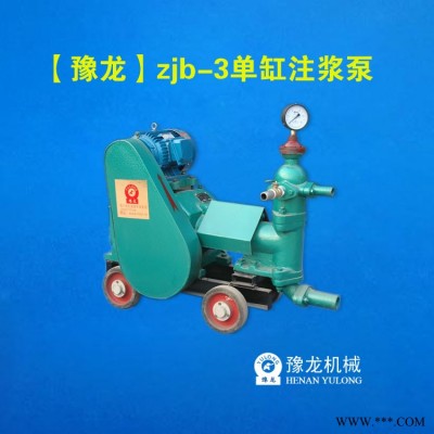 江苏小型注浆泵