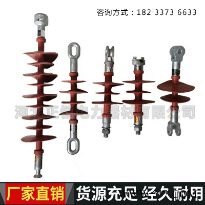 厂家批发FPQ-10/35/110针式复合绝缘子 硅胶复合绝缘子各种型号FPQ-10/3T20