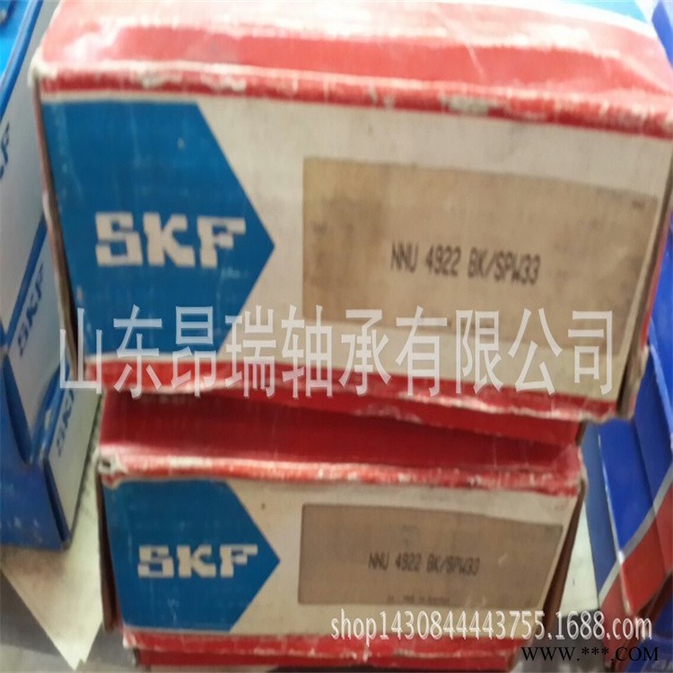 SKF精密进口轴承 NNU4922BK/SPW33  机床轴承SKF圆柱滚子轴承图1