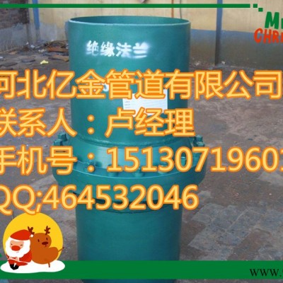 武汉供应l290绝缘接头制造厂
