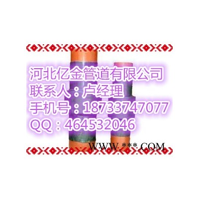 武汉20#绝缘接头专业生产厂家