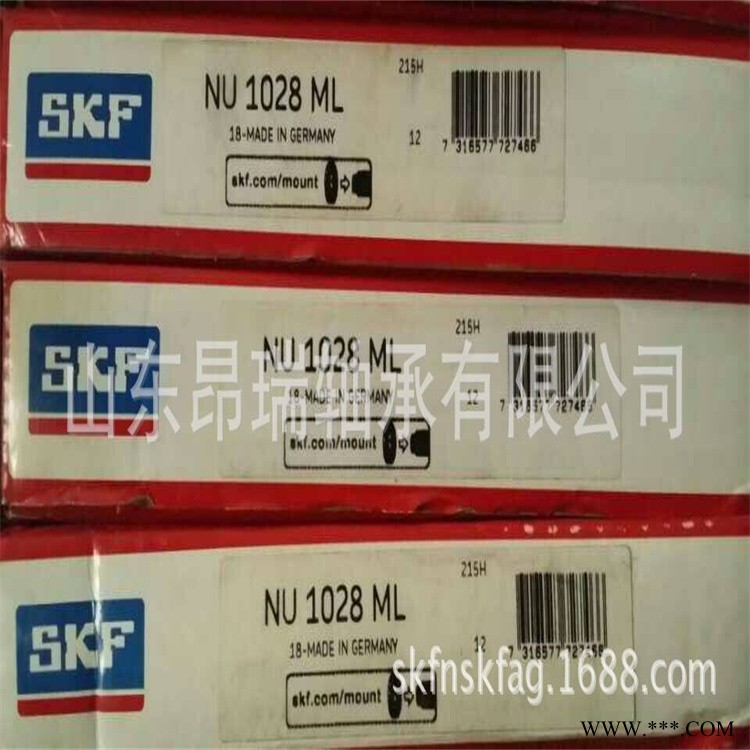 原装进口  NU1028ML  圆柱滚子轴承 NU1026ML图1