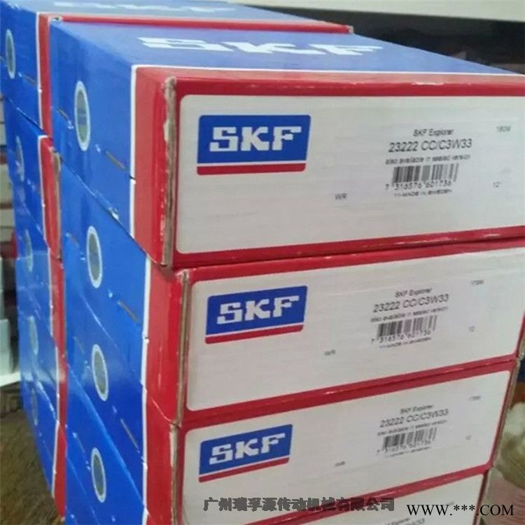 22220E调心轴承批发广州荔湾轴承专卖22220EK进口轴承一件包邮广州轴承价格图1