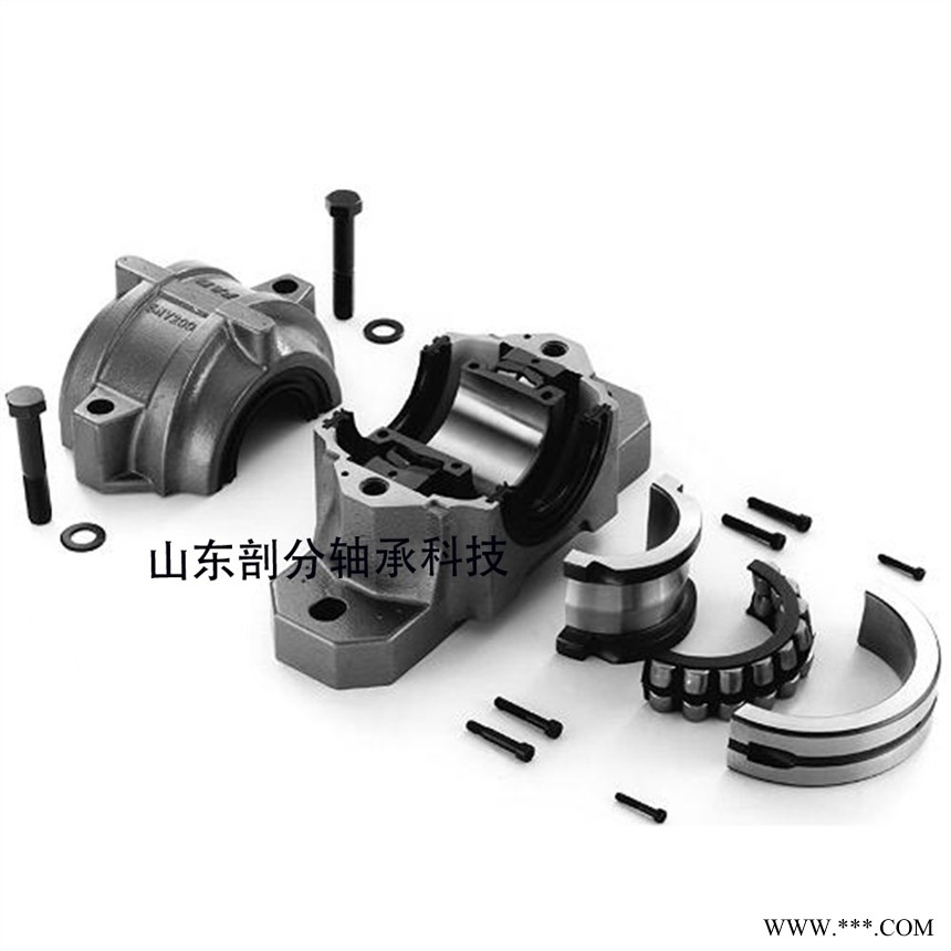 斗轮机剖分式轴承01B104EX图1