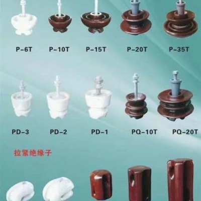 针式瓷绝缘子P-10T电瓷瓶供应厂家